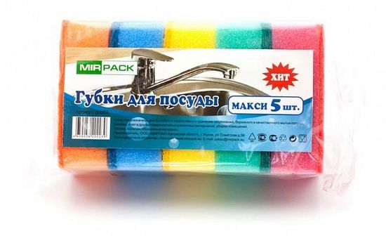Губки для посуды MIRPACK Макси 5 штук - Вид 1